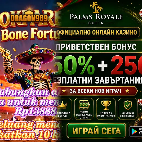 dragon969 APK